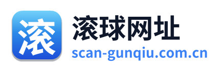 滚球网址 Logo